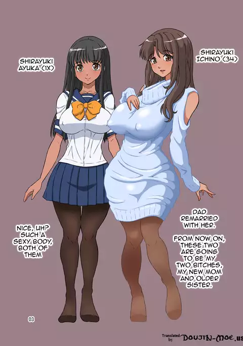 Boku no Mama Boku no Ane {doujins.com}