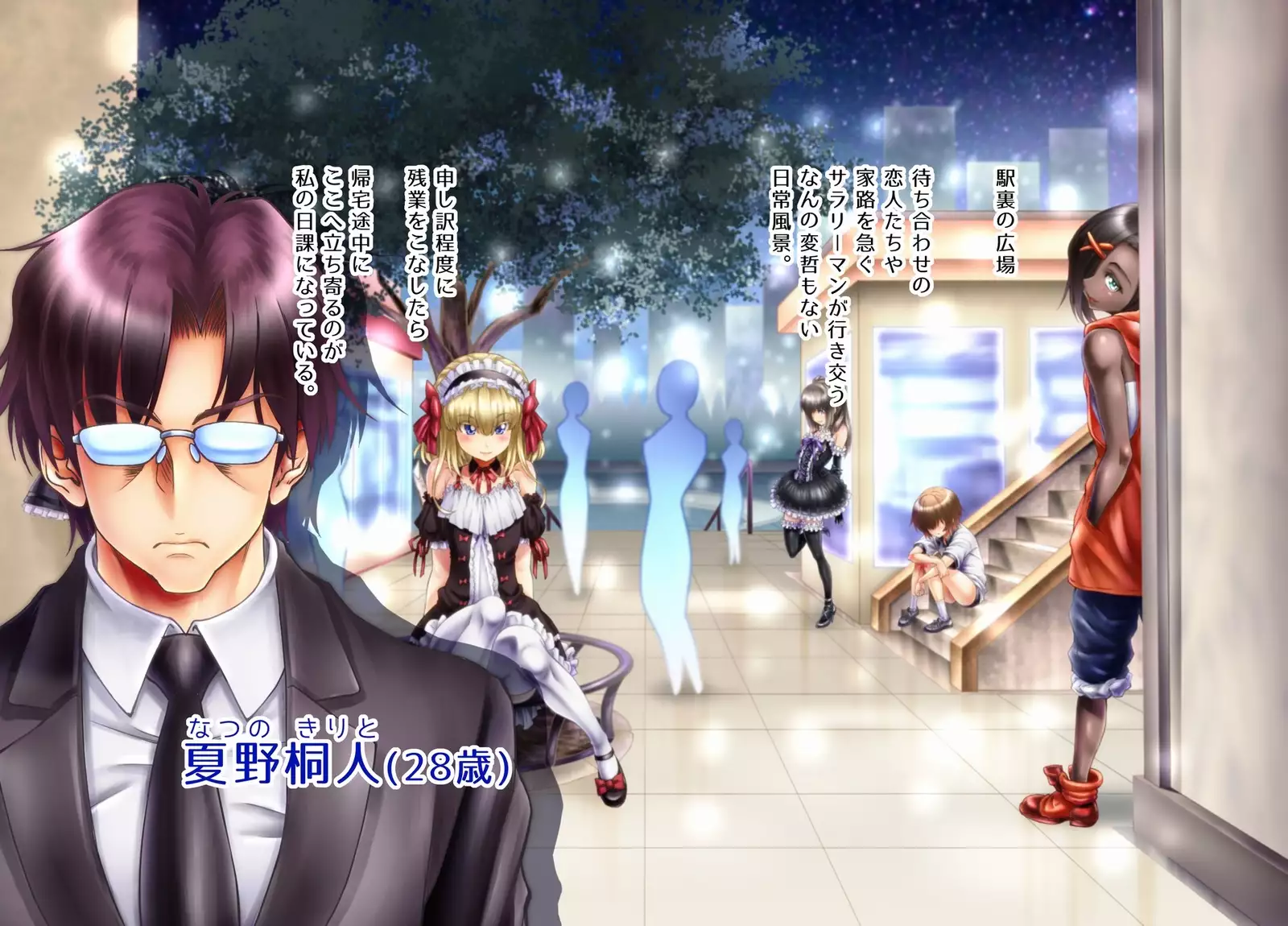 Crossdressing Discipline Of The Runaway Boy I Picked Up In Town