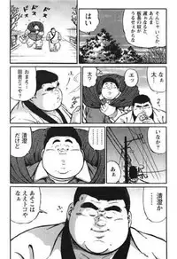 [Kujira] Hyakkan Boogie