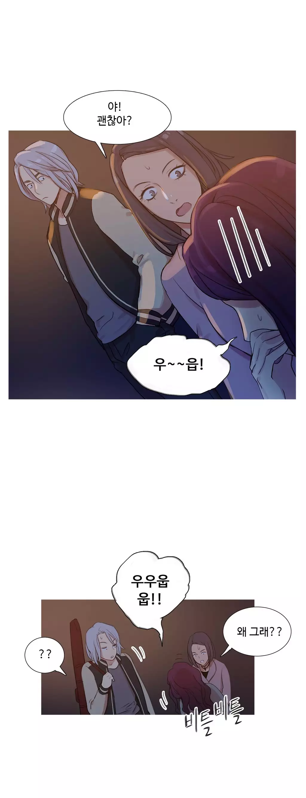 Scandal of the Witch Ch.0-34