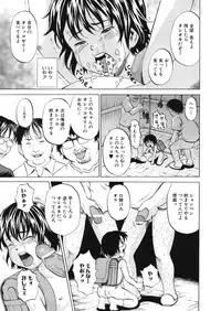 [Kawady MAX] Loli Abuse