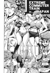 [Tuna Empire] OneShotan [Digital]