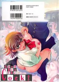 [RAYMON] Saraba Ochinchin