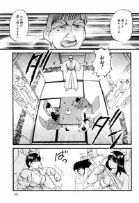 [Kazusa Shima] Reconstruct Zwei