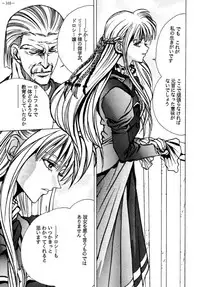 (C47) [METAL (Various)] Model DX2 (Various)