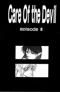 [Satou Takahiro] Sweet Magic