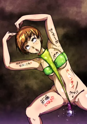 Sen'nou sareta P de 4 na hiroin