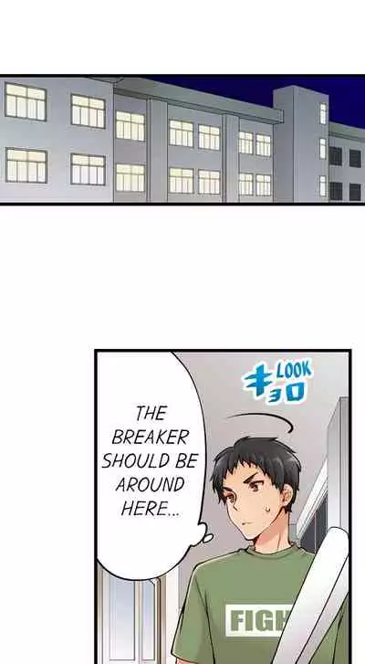 Ren Arisugawa Is Actually A Girl