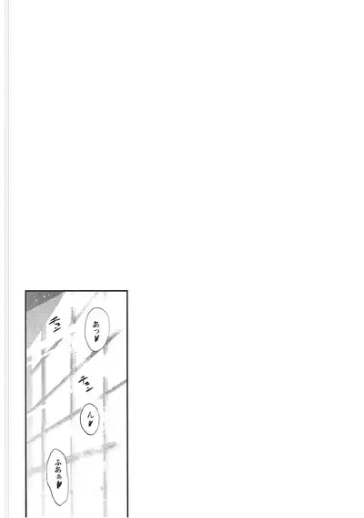 Mitsuha Miyamizu Rape by Tessie Netorare