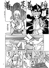 [Kurohonyasan (Yamashita Kurowo)] STARS 3 (Precure Series) [Digital]