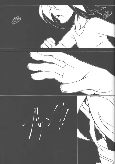 Eradication of oblivion