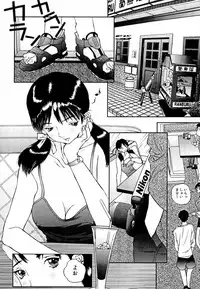 [Manzou] Sniper Shun