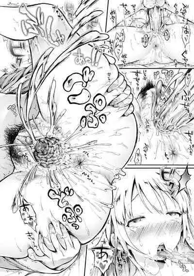 [Koorizu] Osananajimi Sotsugyoushiki [With Digital Bonus] | 兒時玩伴的處女畢業式（含數位特典）[紳士出版中文版] [Digital] [Uncensored]