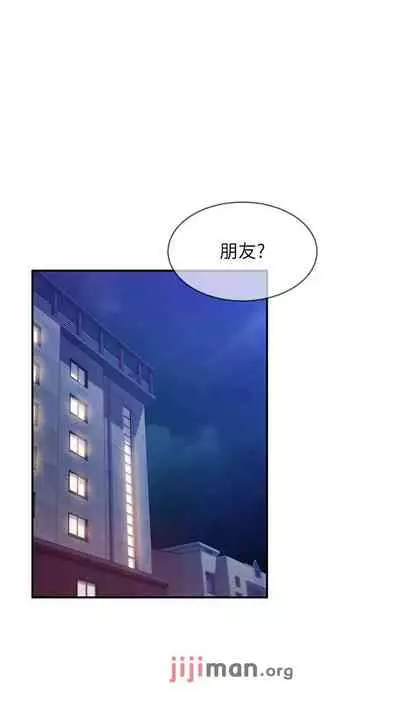 【周六连载】不良女房客（作者：Overlab studio） 第1~38话