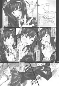 (C87) [IRODORI (SOYOSOYO)] Haruka Senpai no Soushuuhen Bon 2 (Amagami)