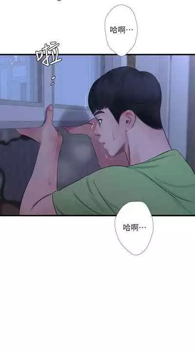 【周四连载】亲家四姐妹（作者：愛摸） 第1~58话