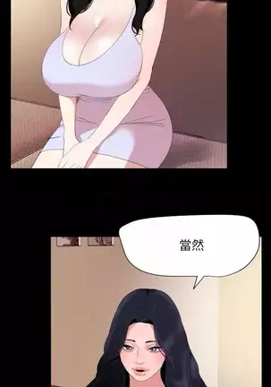 SON IN LAW 32-49 CHI