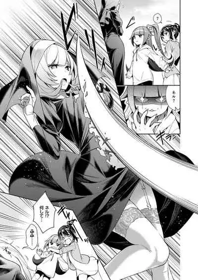 Yokubou Pandora Yokubou 1-22