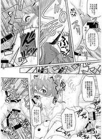 失敗なんかしていない!! [Sample]