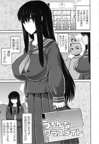 [Deep Valley] Haramase!! Seishun