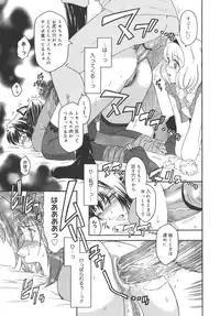 [Kokonoki Nao] Virgin