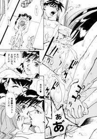 [Makibe Kataru] Makakanzenseki