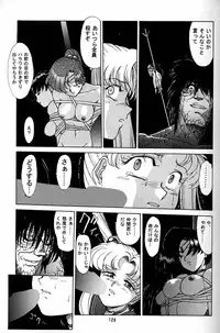 (CR20) [Mengerekun (Captain Kiesel)] Daikirin (Various)