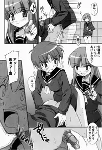 [Nippori] Daisy Blue