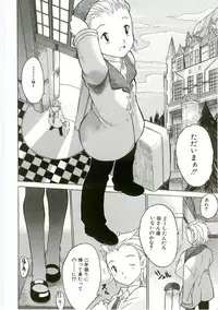 [Anthology] Unyo Unyo Gokkun II