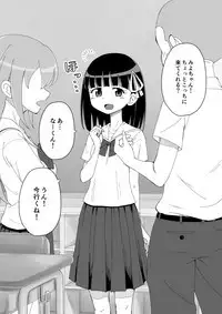 Osananajimi Saimin Choukyou Nikki