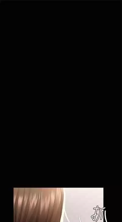 [嫌疑犯H & 金Zetta] 寄宿日記 1-76 官方中文（連載中）