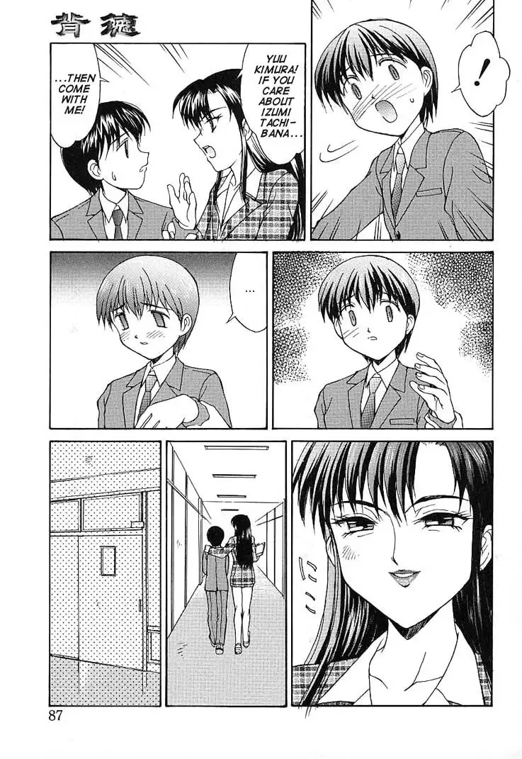 Haitoku - Immorality