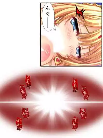 異世界で女神を寝取って淫紋●教 5巻