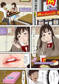 [Haruharudo] Aitsu, Kotowarenai kara..