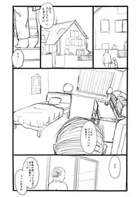 [Futotta Obasan] Sakura-chan Kouin Manga (Cardcaptor Sakura)