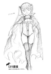 [Itou Ei] Anata o Sutte mo ii desu ka?