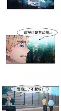 [Studio Gale] Lady Garden 淑女花苑 第一季 [Chinese]