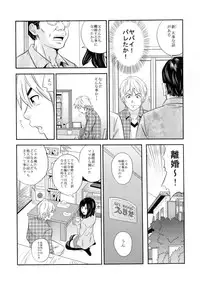 [GOLD DUST (Tange Suzuki)] Ougon Fuukei 2 [Digital]