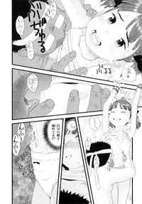 [Molokonomi] Shicha Yadayo