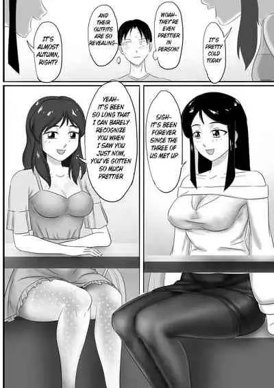 [skyzen] 寄生虫系列 [English] [xinsu] pg. 1-174, 196-300