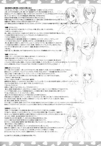 [Takenoko Seijin] Shiawase Shoujo