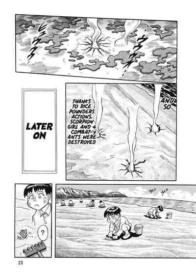 Gekimetsu!! Sasori onna sentō-in