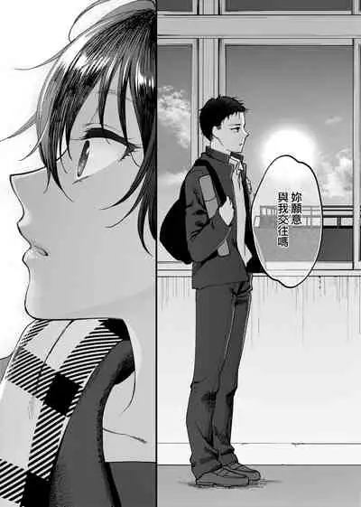 [Syoukaki] Furete Hoshikute Tamaranai | 想得到你的愛撫 已迫不及待 [Chinese] [Digital]