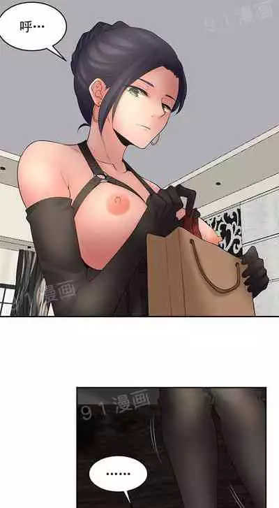 金鳞岂是池中物1-48[chinese]