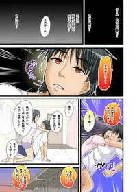 Ikasaremakuri no Zetsurin Senshumura Nikutai Report