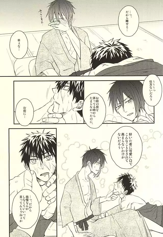 じじとたぬきの成長記録