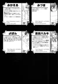 (C85) [C.O.2 (Various)] AIKATSU! -DARK LABEL- (Aikatsu!)