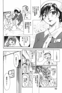 [Mikihime] Danchizuma Sachiko