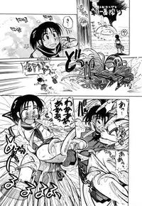 [Yumenozu] Nagareboshi Haruka Plus