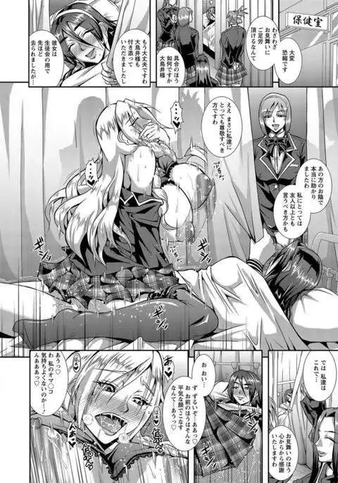 Kyouin Kangoku Kitan